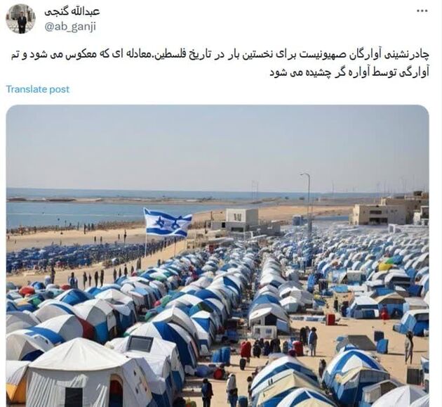 چادر نشینی آوارگان صهیونیست 