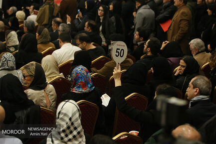 دهمین حراج تهران