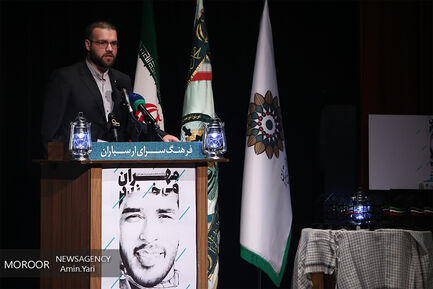 رونمایی از کتاب مهران میخندد
