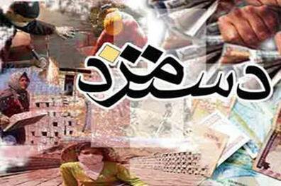 افزایش ۳۹ درصدی حداقل دستمزد کارگران