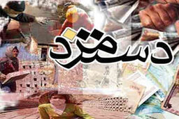 افزایش ۳۹ درصدی حداقل دستمزد کارگران
