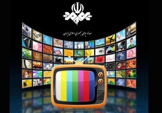 تدارک تلویزیون برای تعطیلات آخر هفته