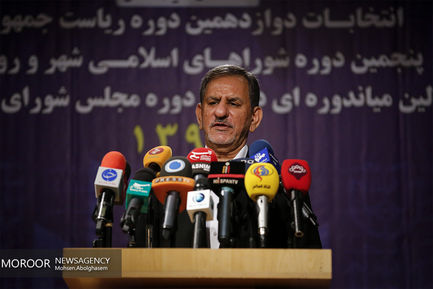 بازدید اسحاق جهانگیری از ستاد انتخابات کشور