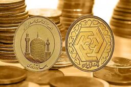 قیمت سکه در بازار امروز ۱۹ دی ۱۴۰۰ مشخص شد