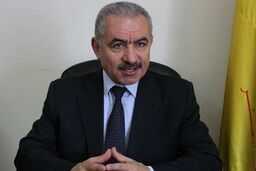 آغاز مرحله دوم معامله قرن از چند روز دیگر