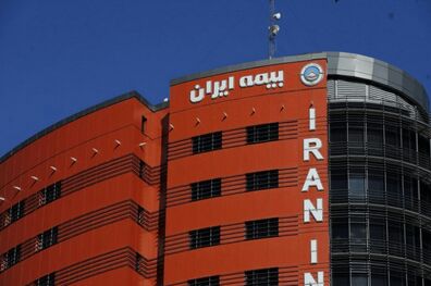 برگزاری کارگاه آموزش تخصصی بیمه‌های مهندسی در بیمه ایران