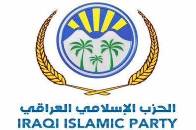حزب اسلامی عراق در انتخابات شرکت نمی کند