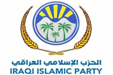 حزب اسلامی عراق در انتخابات شرکت نمی کند