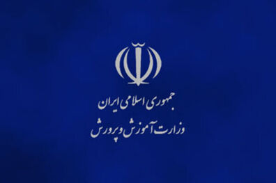 بازگشایی مدارس نیازمند مشارکت حداکثری خانواده‌هاست