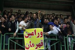 پای تیم والیبال ورامین هم به فدراسیون جهانی کشیده شد