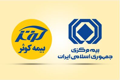آزمون بیمه کوثر در زمینه مدیریت ریسک سازمانی