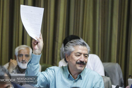 صحن علنی شورای اسلامی شهر تهران
