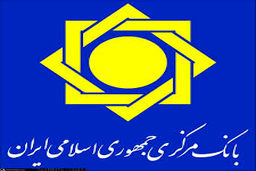 تسهیلات اعطایی شبکه بانکی بیش از ۴۸ درصد افزایش یافت