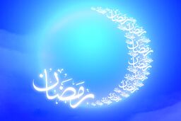 ویژه برنامه های تلویزیون در ماه رمضان 