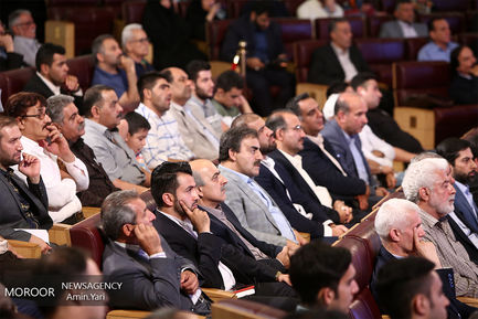 گرامیداشت روز ملی فرهنگ پهلوانی