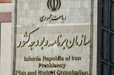دستور تخصیص ۱۶ هزار و ۶۵۱ میلیارد ریال به سازمان بیمه سلامت ایران 