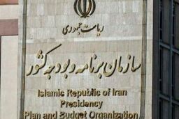 دستور تخصیص ۱۶ هزار و ۶۵۱ میلیارد ریال به سازمان بیمه سلامت ایران 