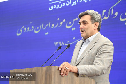 واگذاری سند زمین موزه ایران درودی