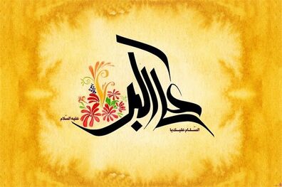 پیامک تبریک روز جوان 96