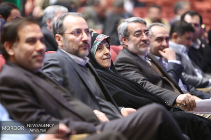 گردهمایی فعالان اجتماعی کشور