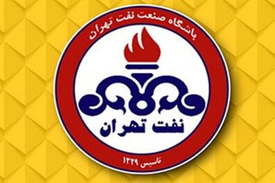 احتمال کسر ۶ امتیاز از باشگاه نفت تهران