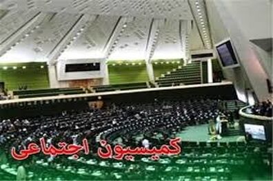 اصلاح ماده ۵ قانون بیمه تامین اجتماعی کارگران ساختمانی در مجلس