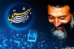 برگزاری 100 مراسم گرامی‌داشت شهدای هفتم تیر ماه در ملایر