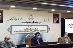 یکپارچه سازی تمامی خدمات الکترونیک دستگاه قضا