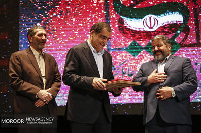 همایش پدافند غیرعامل