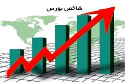 تداوم رشد شاخص بورس در جریان معاملات امروز ۳ دی ۹۹