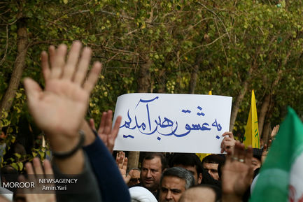 راهپیمایی مردمی حمایت از اقتدار و امنیت در تهران
