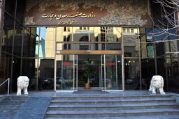 انتشار اطلاعات معاملات وزارتخانه ها و دستگاه ها