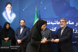 نشست سراسری دفاتر تسهیلگری در مناطق حاشیه نشین