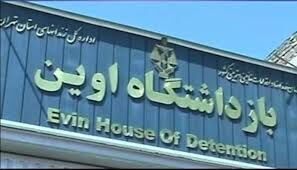بازدید دادستان عمومی و انقلاب تهران از ندامتگاه اوین
