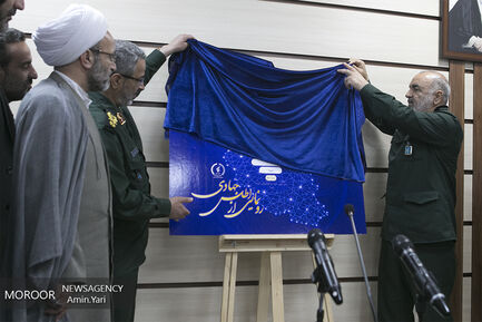 رونمایی از سایت اطلس جهادگران