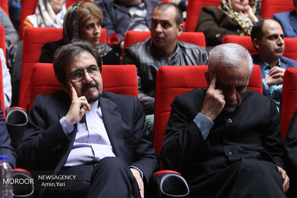 بزرگداشت میلاد حضرت مسیح 