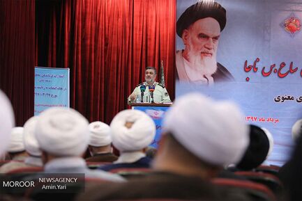 همایش سراسری روحانیون سازمان عقیدتی سیاسی نیروی انتظامی
