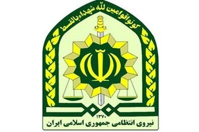 مسئولیت صدور اسناد مالکیت خودرو با پلیس است