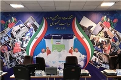 زریبافان برای نام نویسی در انتخابات ریاست جمهوری در ستاد انتخابات کشور حضور یافت