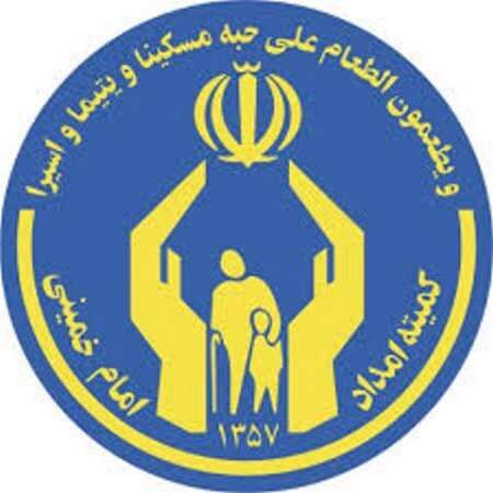 افزایش دو برابری کمک خیران برای اطعام رمضانی مددجویان کمیته امداد