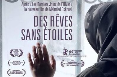 مستند ایرانی در سینماهای فرانسه به نمایش گذاشته شد