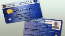 شرایط افزایش سقف واردات تعیین شد