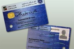 شرایط افزایش سقف واردات تعیین شد