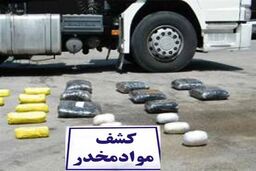 توقیف کامیون کشنده با 40 کیلو تریاک