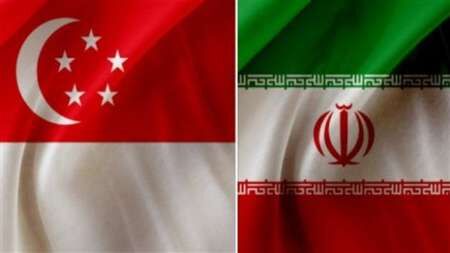 سنگاپور میزبان نخستین نشست سرمایه گذاری شد