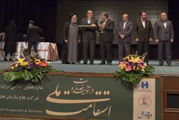 اعطا جایزه بین‌المللی سال ٢٠١٨ ITA به بانک صادرات ایران