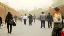 گرد و غبار مناطق مختلف استان اصفهان را فرا گرفت