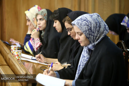 یکصد و پنجاه و ششمین جلسه شورای شهر تهران