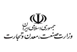 کنترل قیمت‌ها با اهتمام جدی در اولویت کاری سازمان حمایت قرار گیرد