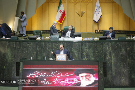 جلسه علنی مجلس شورای اسلامی
